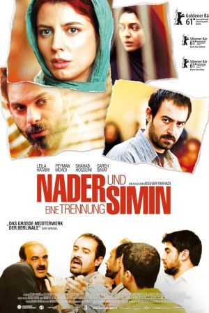 განქორწინება / A Separation (Jodaeiye Nader az Simin)