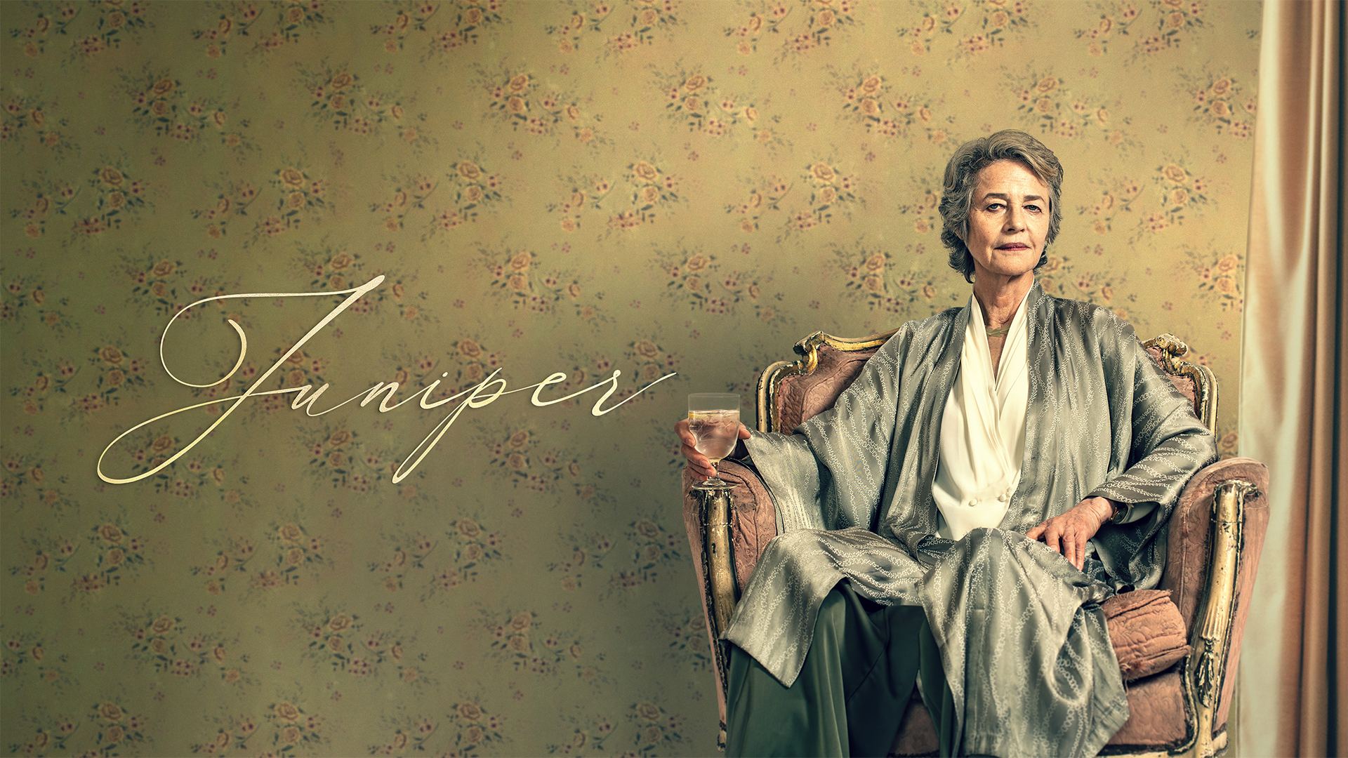 ღვია / Juniper ღვია / Juniper