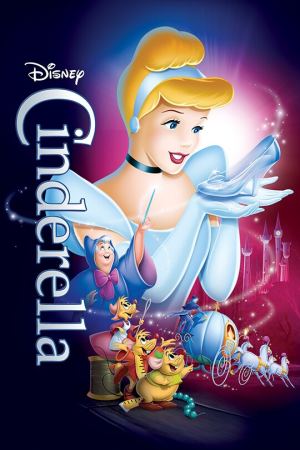 კონკია / Cinderella კონკია / Cinderella