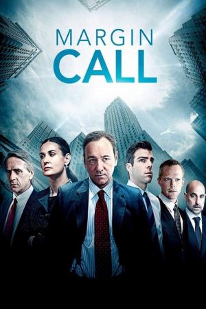რისკის ზღვარი / Margin Call რისკის ზღვარი / Margin Call