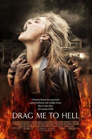 ჩამითრიე ჯოჯოხეთში / Drag Me to Hell ჩამითრიე ჯოჯოხეთში / Drag Me to Hell