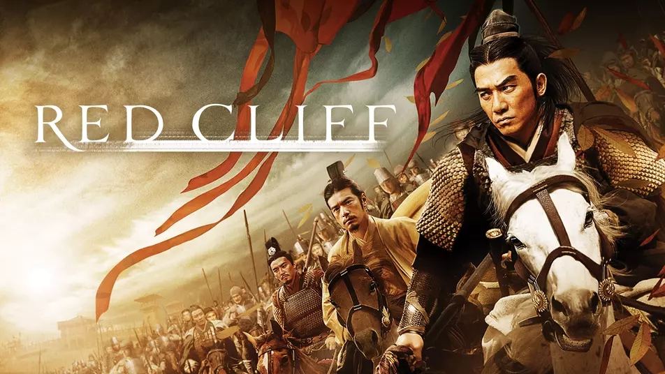 წითელი კლდე / Red Cliff წითელი კლდე / Red Cliff