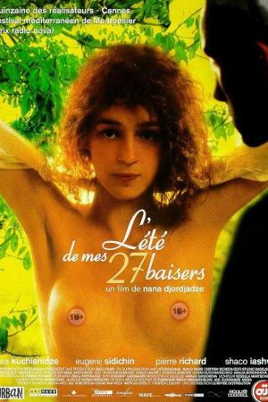 27 მოტაცებული კოცნა / 27 Missing Kisses 27 მოტაცებული კოცნა / 27 Missing Kisses
