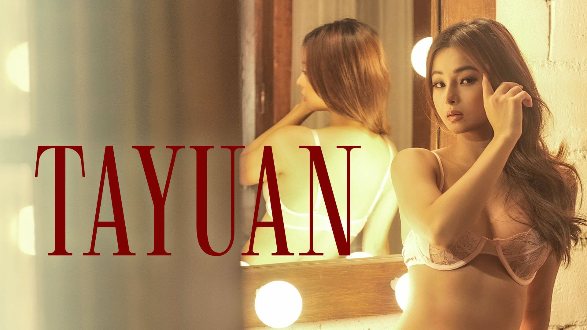 ატრაქციონი / Tayuan ატრაქციონი / Tayuan