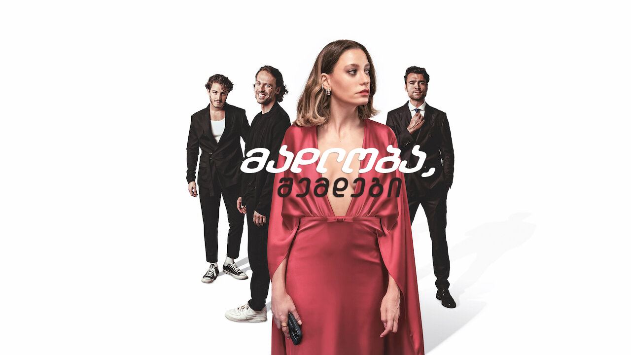 მადლობა, შემდეგი / Thank You, Next (Kimler Geldi Kimler Geçti) მადლობა, შემდეგი / Thank You, Next (Kimler Geldi Kimler Geçti)