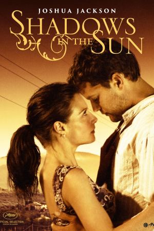 საიდუმლო მოთამაშე / The Shadow Dancer (Shadows in the Sun) საიდუმლო მოთამაშე / The Shadow Dancer (Shadows in the Sun)