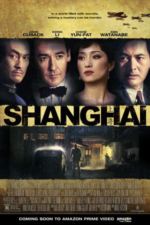 შანხაი / Shanghai შანხაი / Shanghai