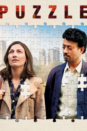 თავსატეხი / Puzzle თავსატეხი / Puzzle