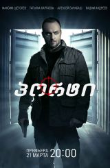 პორტი / Port (Порт)