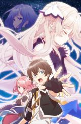 შვიდი ვარსკვლავის გაერთიანება / Seven Senses of