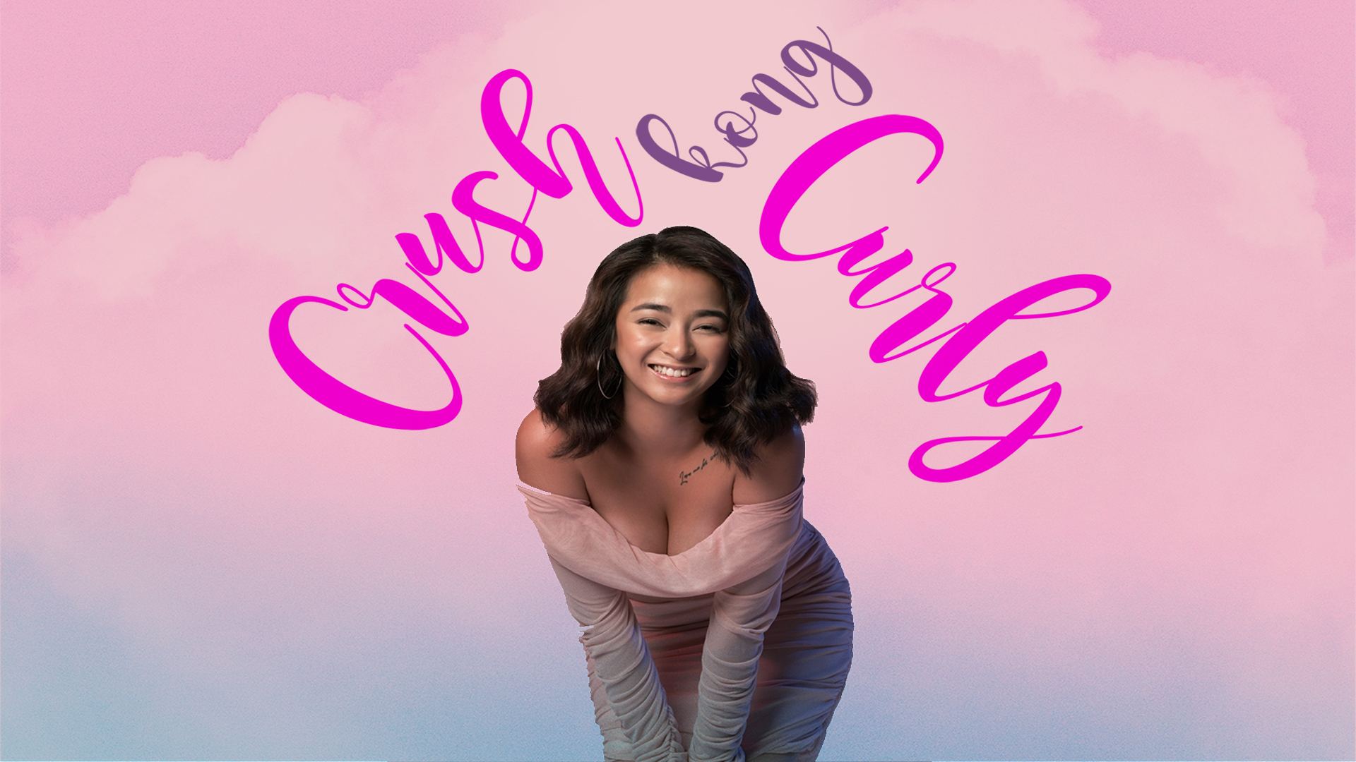 ხუჭუჭა გოგო / Crush kong curly ხუჭუჭა გოგო / Crush kong curly