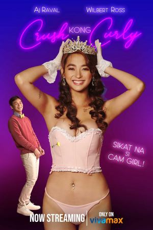 ხუჭუჭა გოგო / Crush kong curly ხუჭუჭა გოგო / Crush kong curly