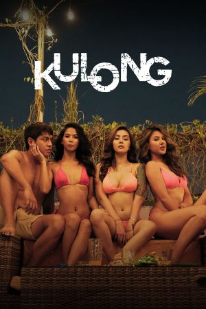 ციხე / Kulong ციხე / Kulong