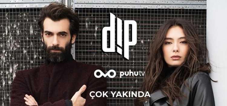 ფსკერი / Dip ფსკერი / Dip
