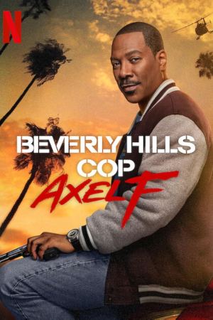 პოლიციელი ბევერლი ჰილზიდან 4 / Beverly Hills Cop: Axel F პოლიციელი ბევერლი ჰილზიდან 4 / Beverly Hills Cop: Axel F