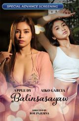 ბალერინა / Balinsasayaw