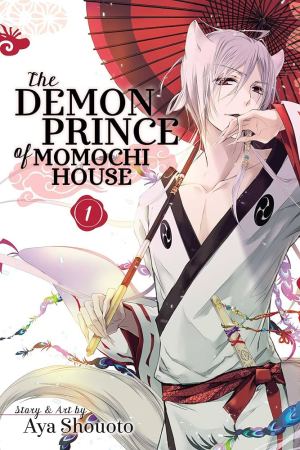 მომოჩის სახლის დემონი პრინცი / The Demon Prince of Momochi House მომოჩის სახლის დემონი პრინცი / The Demon Prince of Momochi House