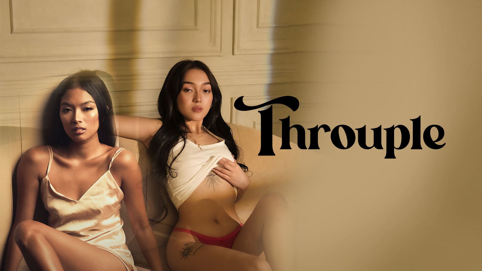 ჯგუფელი / Throuple ჯგუფელი / Throuple