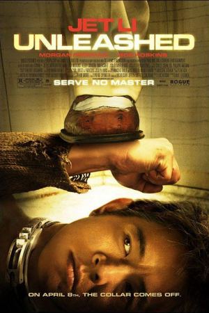 დენი დაბმული ძაღლი / Danny the Dog (Unleashed) დენი დაბმული ძაღლი / Danny the Dog (Unleashed)