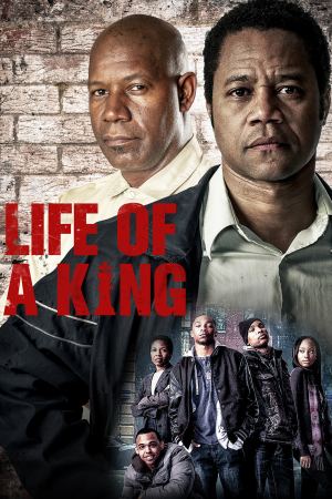 მეფის ცხოვრება / Life of a King მეფის ცხოვრება / Life of a King