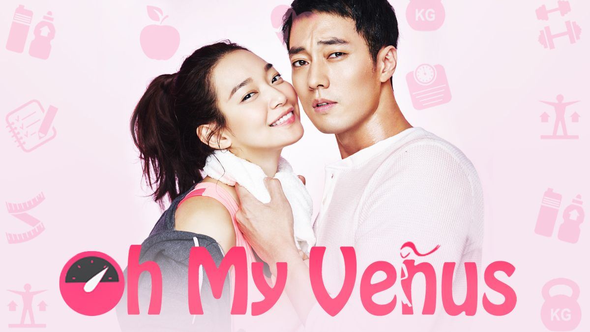 ო ჩემო ვენერა / Oh My Venus (O mai Bineoseu) ო ჩემო ვენერა / Oh My Venus (O mai Bineoseu)