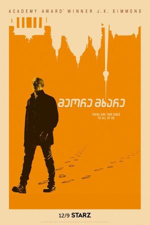 მეორე მხარე / Counterpart მეორე მხარე / Counterpart