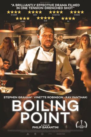 დუღილის წერტილი / Boiling Point დუღილის წერტილი / Boiling Point