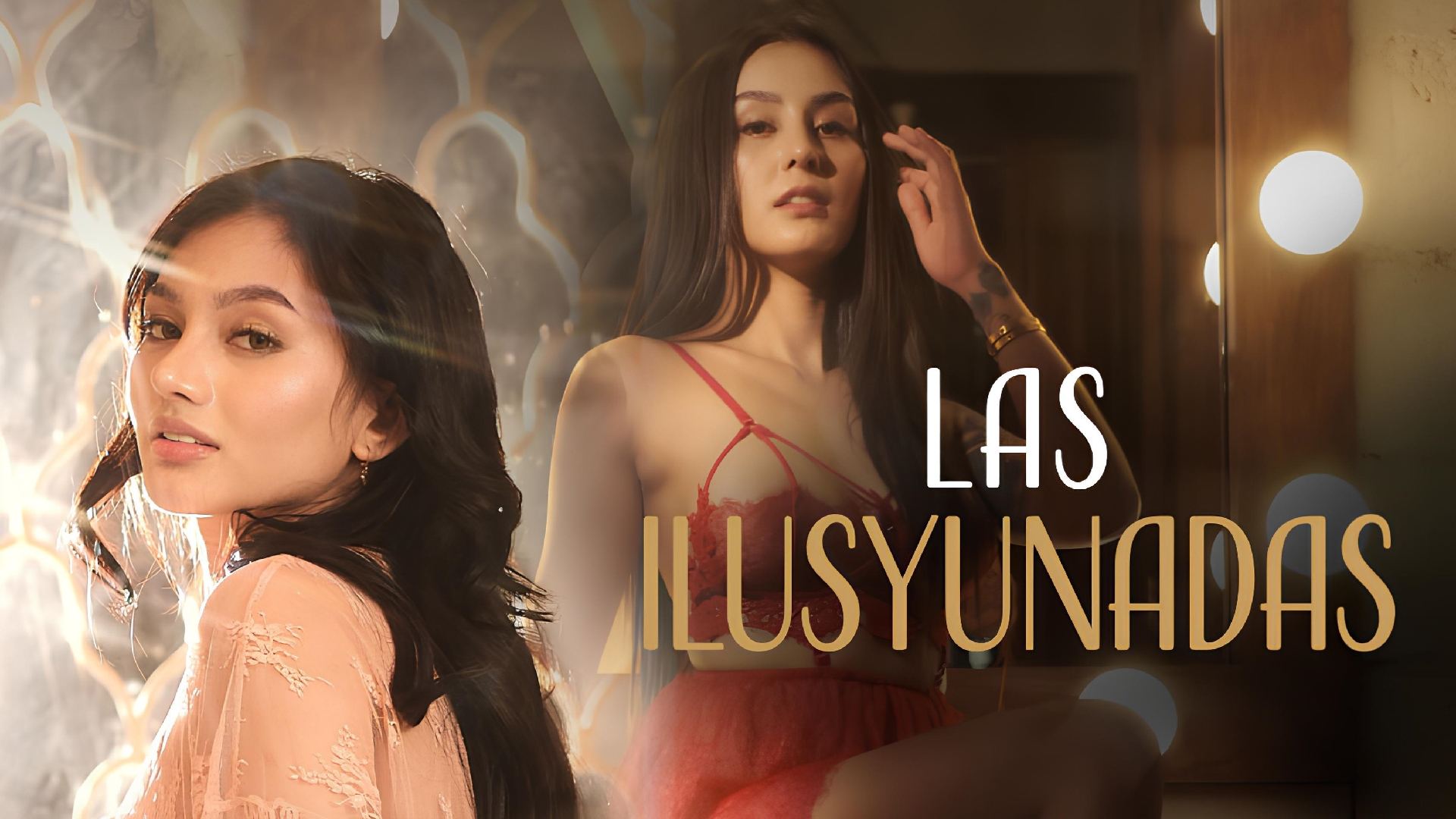 ილუზიები / Las ilusyunadas