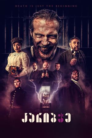 კარიბჭე / The Gates კარიბჭე / The Gates