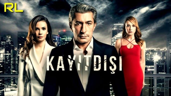 პროტოკოლის გარეშე (ქართულად) / Kayitdisi პროტოკოლის გარეშე (ქართულად) / Kayitdisi