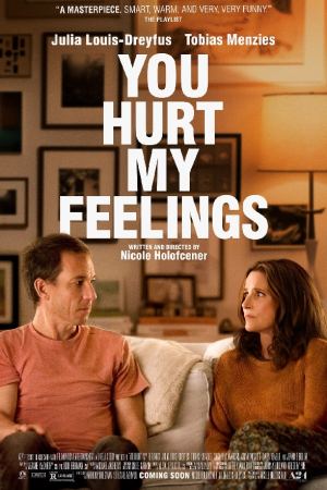 გული მატკინე / You Hurt My Feelings გული მატკინე / You Hurt My Feelings