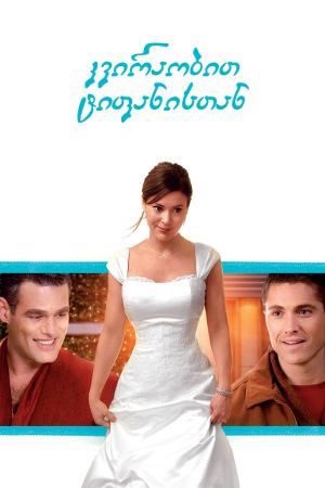 კვირაობით ტიფანისთან / Sundays at Tiffany's კვირაობით ტიფანისთან / Sundays at Tiffany's