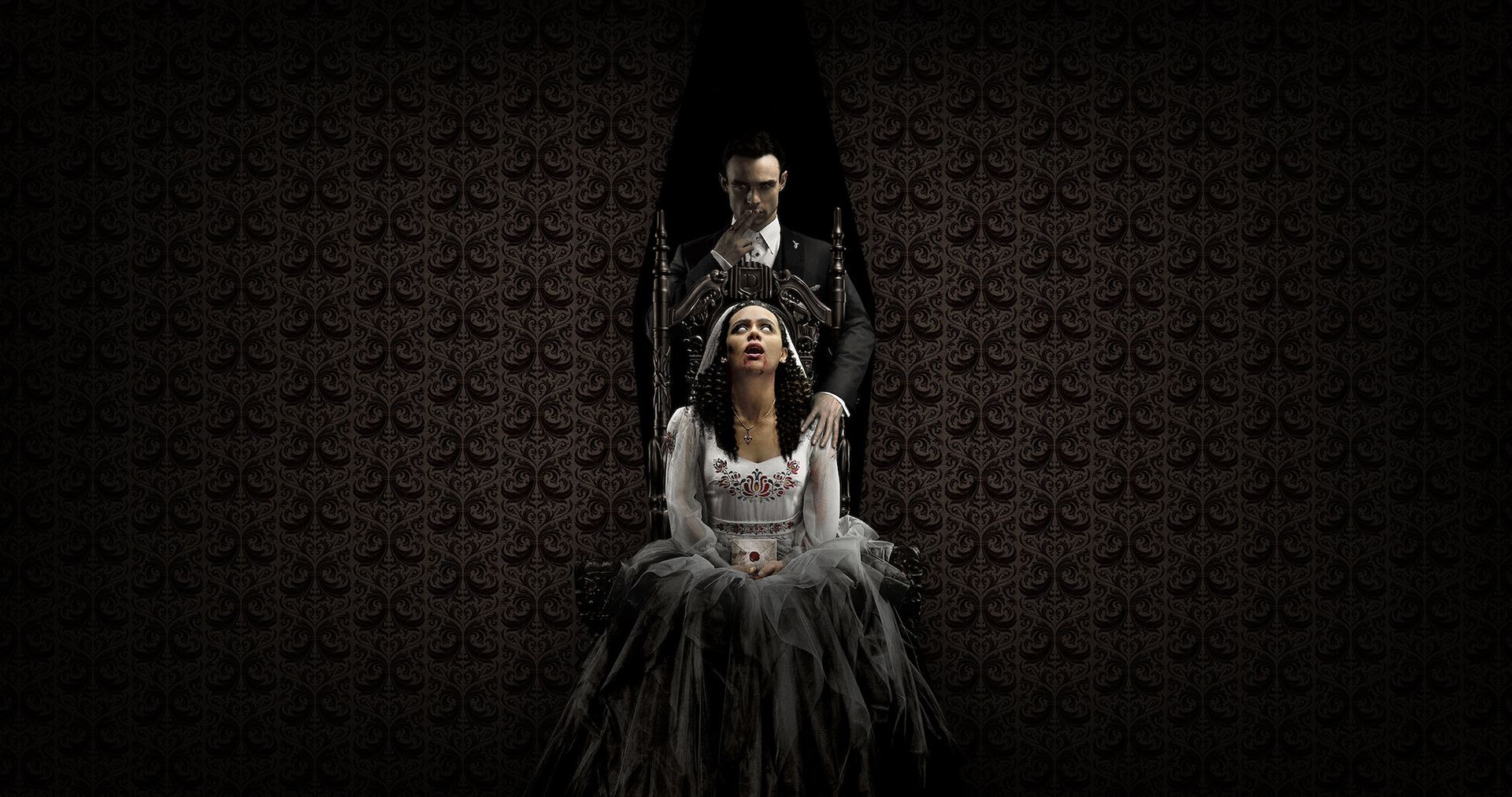 მოსაწვევი / The Invitation მოსაწვევი / The Invitation