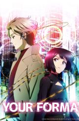 შენი ფორმა / Your forma