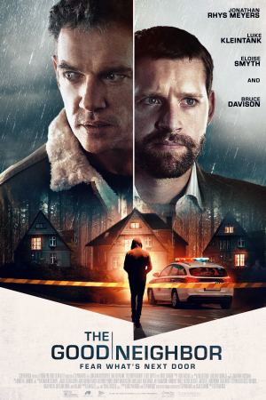 კარგი მეზობელი / The Good Neighbor კარგი მეზობელი / The Good Neighbor