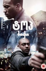 ტოპ ბიჭი / Top Boy