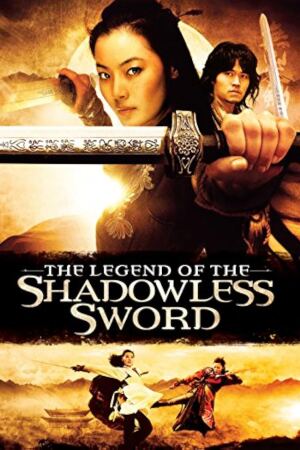 ხმალი მოჩვენება ქართულად / Shadowless Sword ხმალი მოჩვენება ქართულად / Shadowless Sword