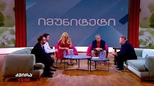 იმუნიტეტი