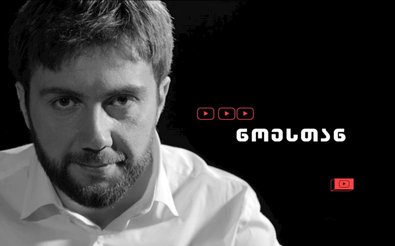 ნოესთან