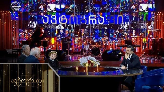 ავტოგრაფი