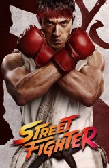 ქუჩის მებრძოლი / Street Fighter