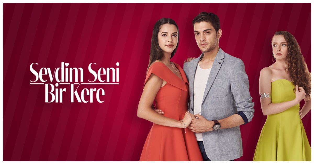 მე შეგიყვარე ერთხელ / Sevdim Seni Bir Kere