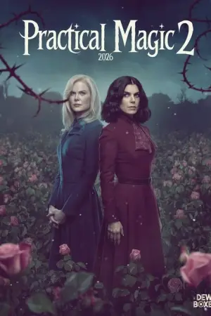 პრაქტიკული მაგია 2 / Practical Magic 2