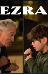ეზრა / Ezra