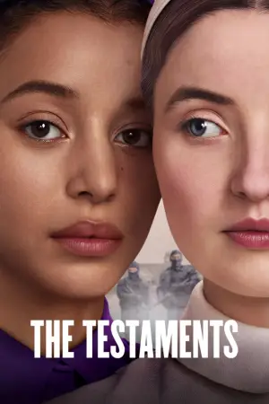 აღთქმები / The Testaments